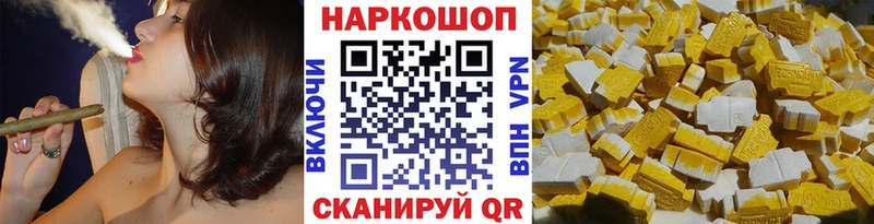 Названия наркотиков Магнитогорск ГАШИШ  Амфетамин  MDMA  СК  Мефедрон  ТГК  COCAIN  Каннабис 
