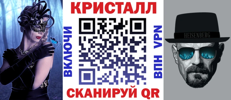 АМФ Premium  hydra зеркало  Магнитогорск 