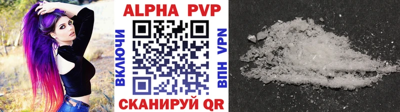 APVP Crystall как найти blacksprut сайт Магнитогорск
