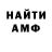 Alpha PVP СК Nasti Mouse