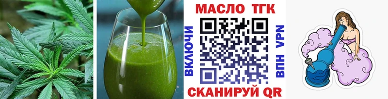 Cannafood марихуана  Магнитогорск 