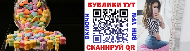 блэк спрут рабочий сайт  наркошоп  Магнитогорск  Ecstasy VHQ 