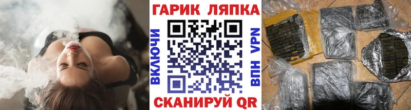 Гашиш Ice-O-Lator  Магнитогорск 