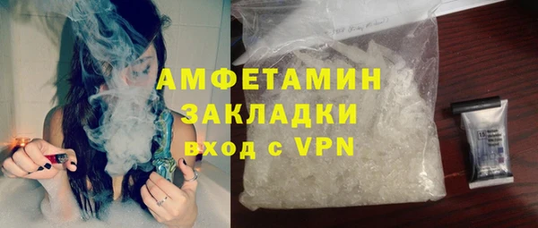 сатива Магадан