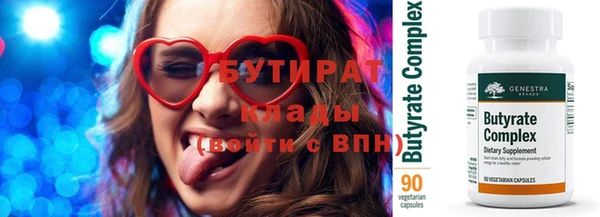 мефедрон Магас