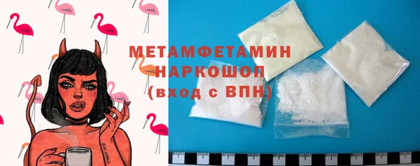 мефедрон Магас