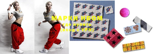 мефедрон Магас