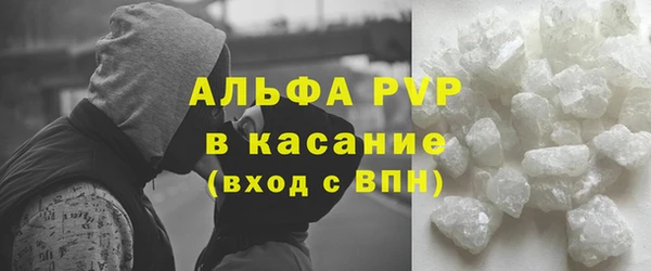 мефедрон Магас
