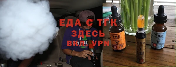 мефедрон Магас