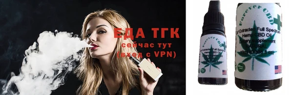 сатива Магадан