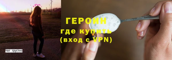 сатива Магадан