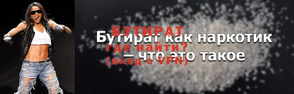 сатива Магадан