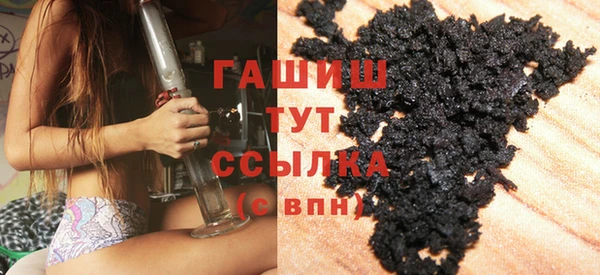 шишки Уссурийск
