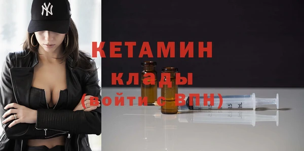 мефедрон Магас