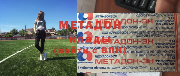 mix Майский
