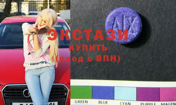 сатива Магадан