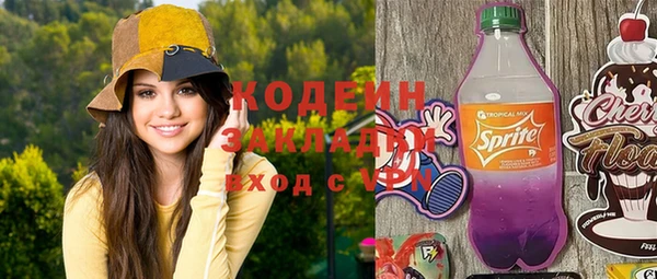 сатива Магадан