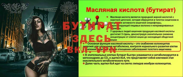 мефедрон Магас