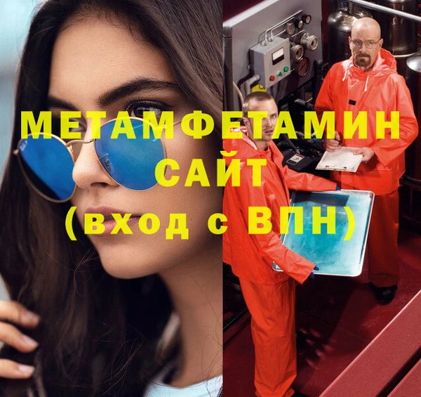 бутик Новочеркасск