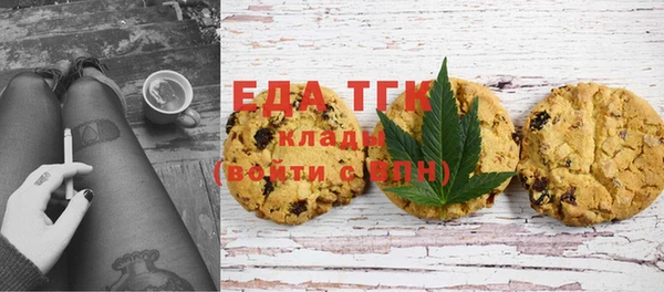 мефедрон Магас