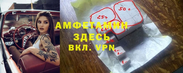 мефедрон Магас
