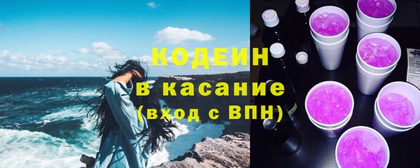 мефедрон Магас
