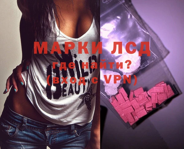 мефедрон Магас