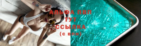 мефедрон Магас