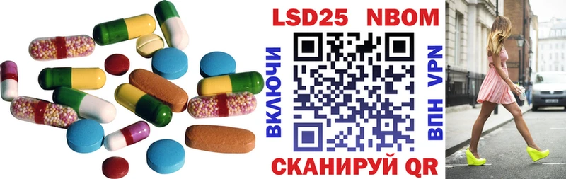 ЛСД экстази ecstasy  купить закладку  Магнитогорск 