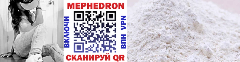 MEGA ССЫЛКА  Магнитогорск  МЯУ-МЯУ mephedrone 